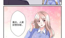 余生漫画,穿越时空的奇幻旅程