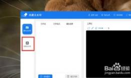 怎么去除短视频水印,轻松实现无痕分享
