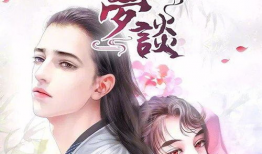 张晶的漫画,描绘生活百态，展现时代风采