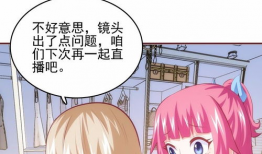 巧漫画,趣味横生的视觉盛宴