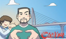 羊城漫画,描绘广州风情的幽默画卷