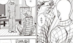 手脚被绑漫画,手脚被绑漫画背后的故事